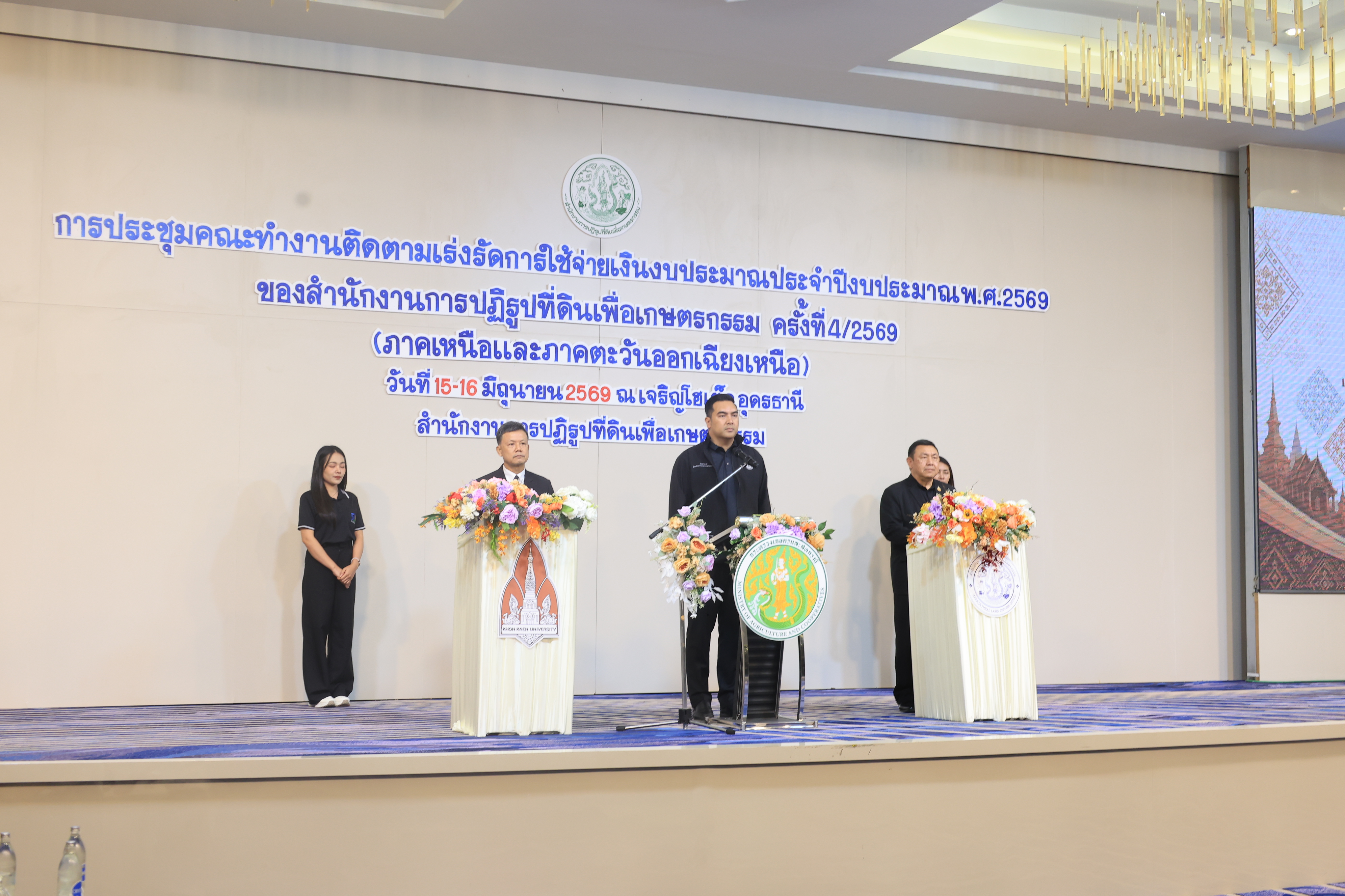 title - ส.ป.ก. เซ็น MOU มข. ด้านวิชาการและเทคโนโลยี หนุนสำรวจ ออกแบบด้านวิศวกรรม เสริมและพัฒนาโครงสร้างพื้นฐานในเขตปฏิรูปที่ดิน